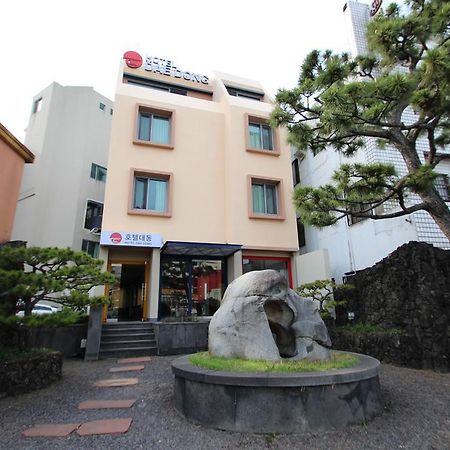 Daedong Hotel Jeju Extérieur photo